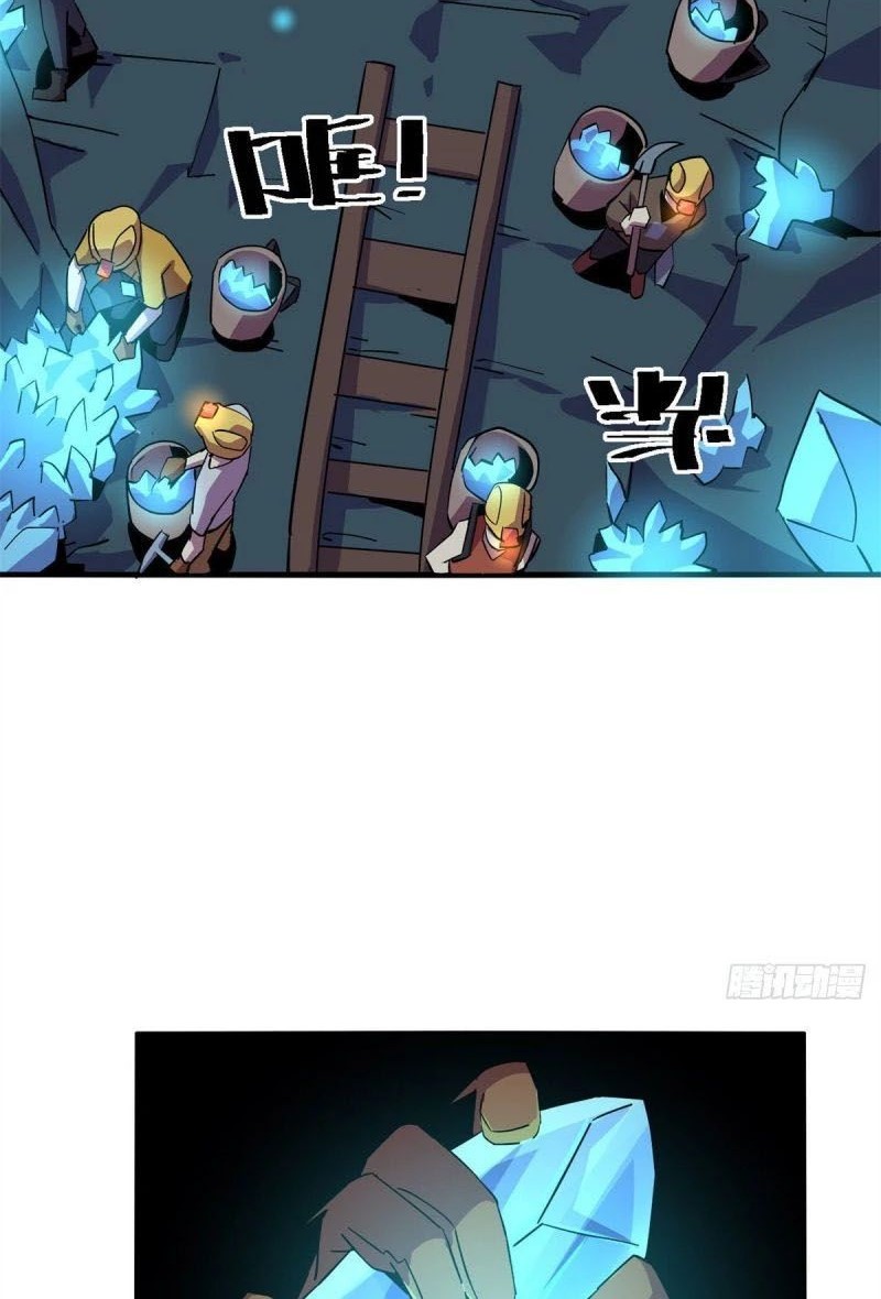 Super God Card Maker Chapter 16 Gambar 7