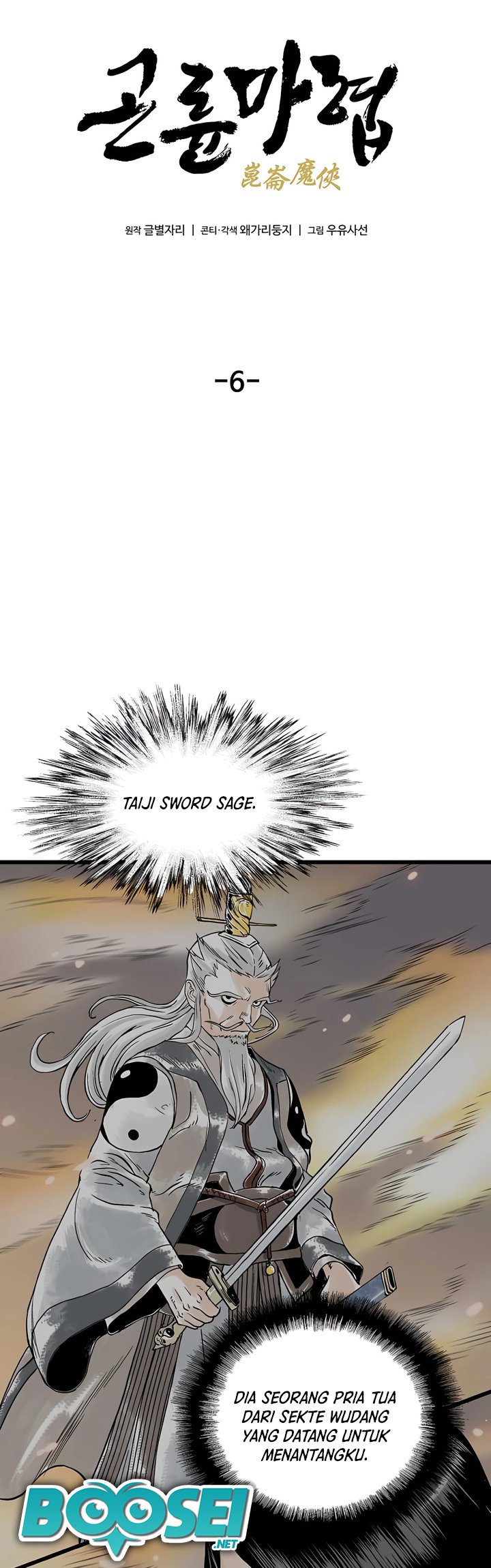 Demonic Master of Mount Kunlun Chapter 06 Gambar 5