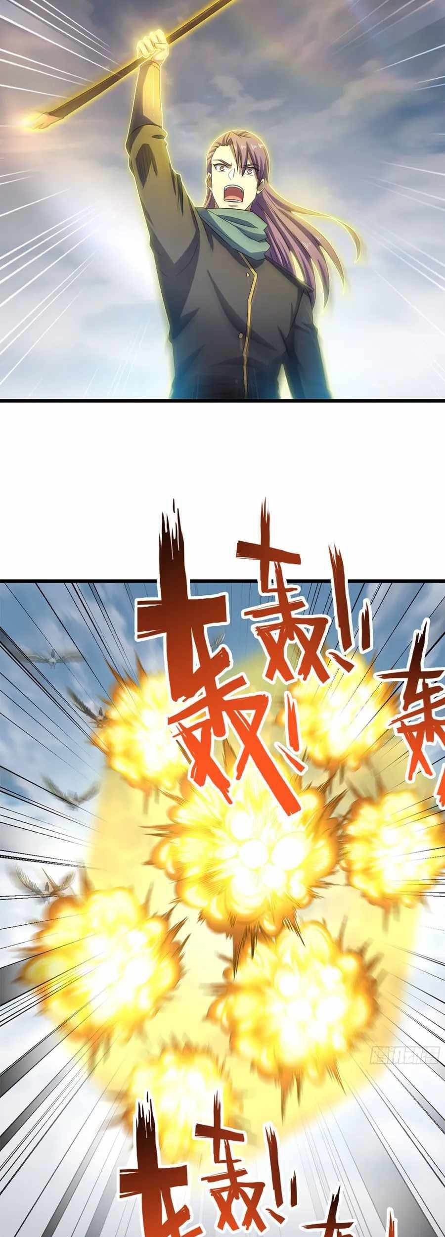 My Wife is a Demon Queen Chapter 380 Gambar 33