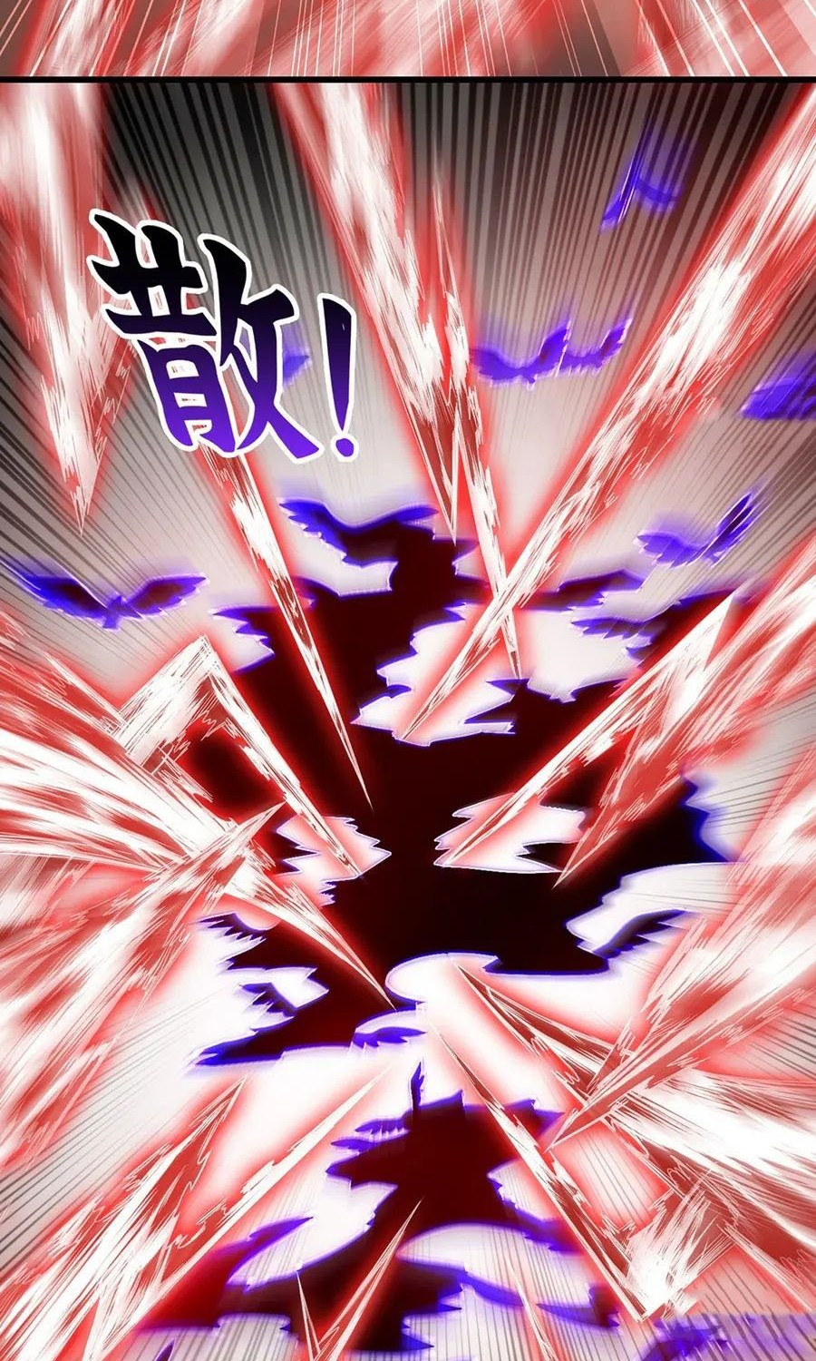 My Wife is a Demon Queen Chapter 379 Gambar 22