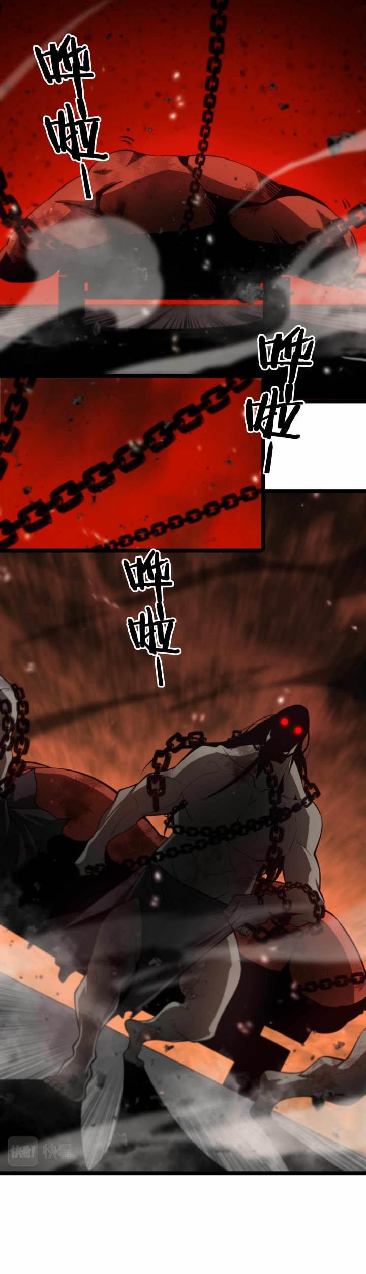 World’s Apocalypse Online Chapter 141 Gambar 30