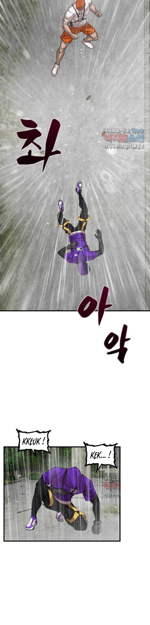 Psycho Revenge Chapter 68 Gambar 30