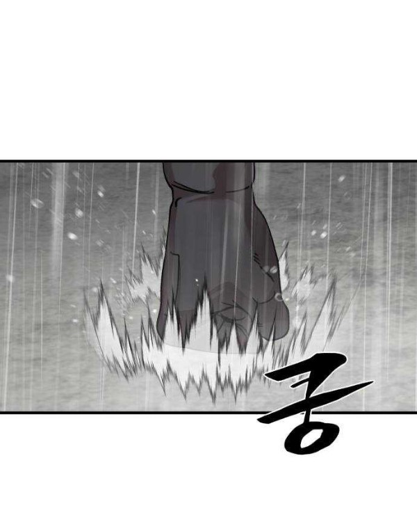 Psycho Revenge Chapter 68 Gambar 31