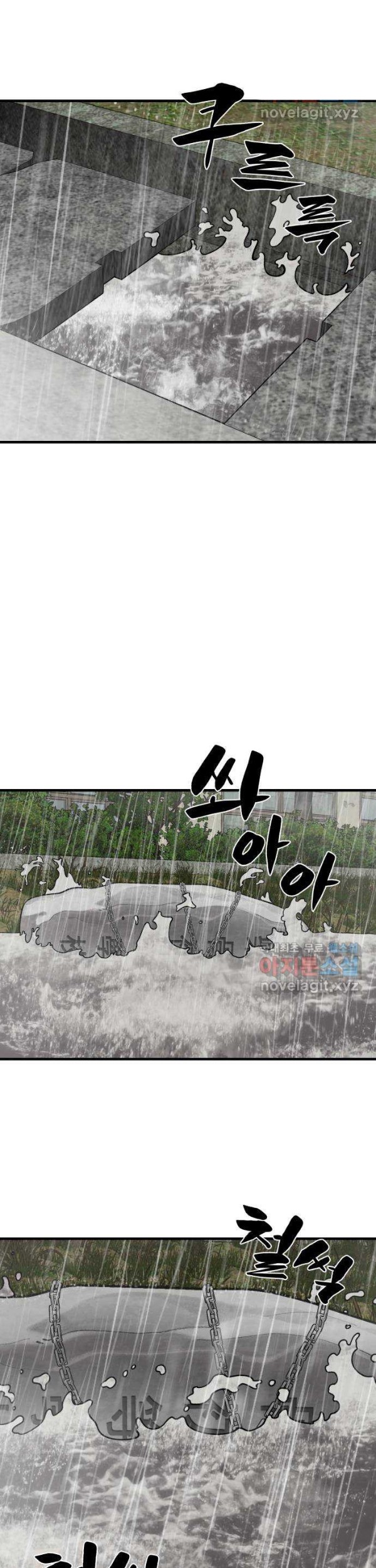 Psycho Revenge Chapter 68 Gambar 3