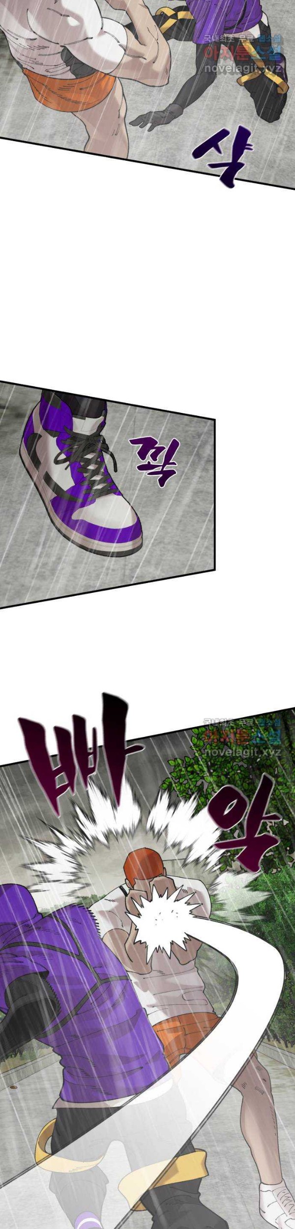 Psycho Revenge Chapter 68 Gambar 6