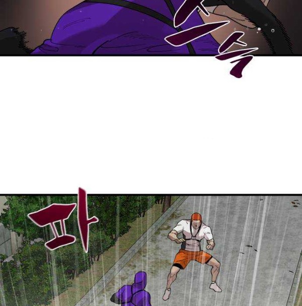 Psycho Revenge Chapter 68 Gambar 16