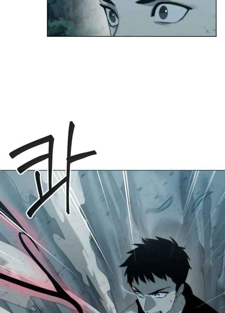 ETRANGERE Chapter 2 Gambar 82