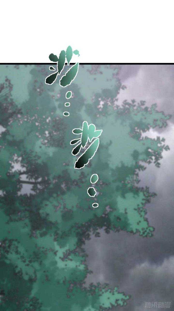 My Son In Brother Chapter 17 Gambar 11
