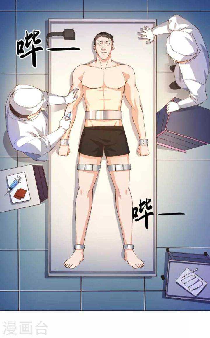Become A God Chapter 27 Gambar 23