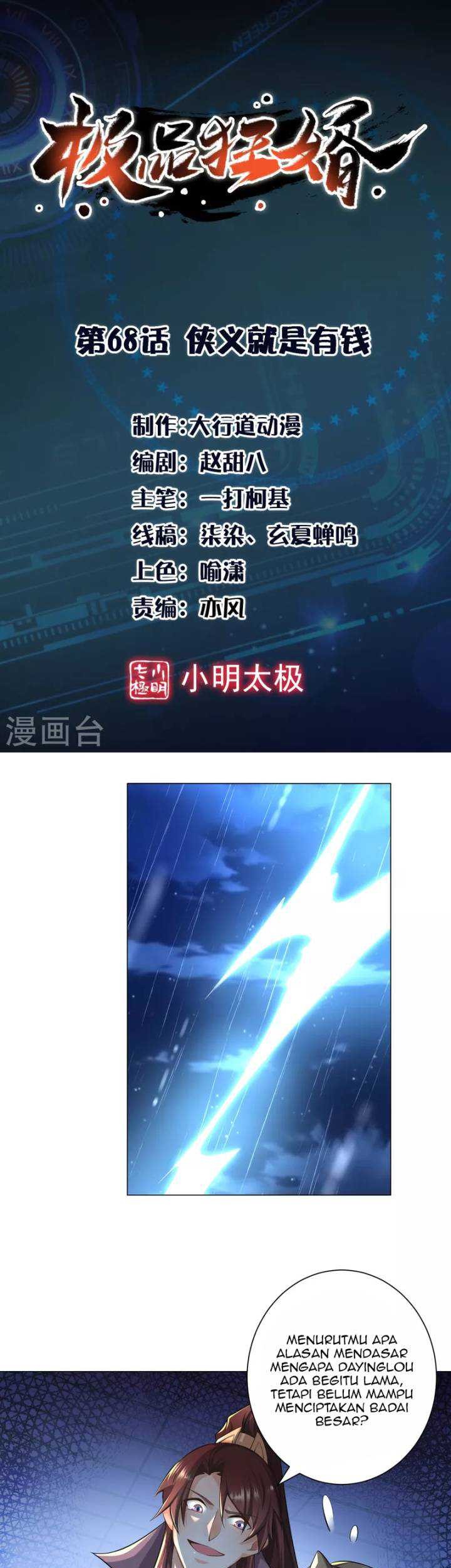 Manhua Best Son-In-Law Chapter 68 gambar nomor 2