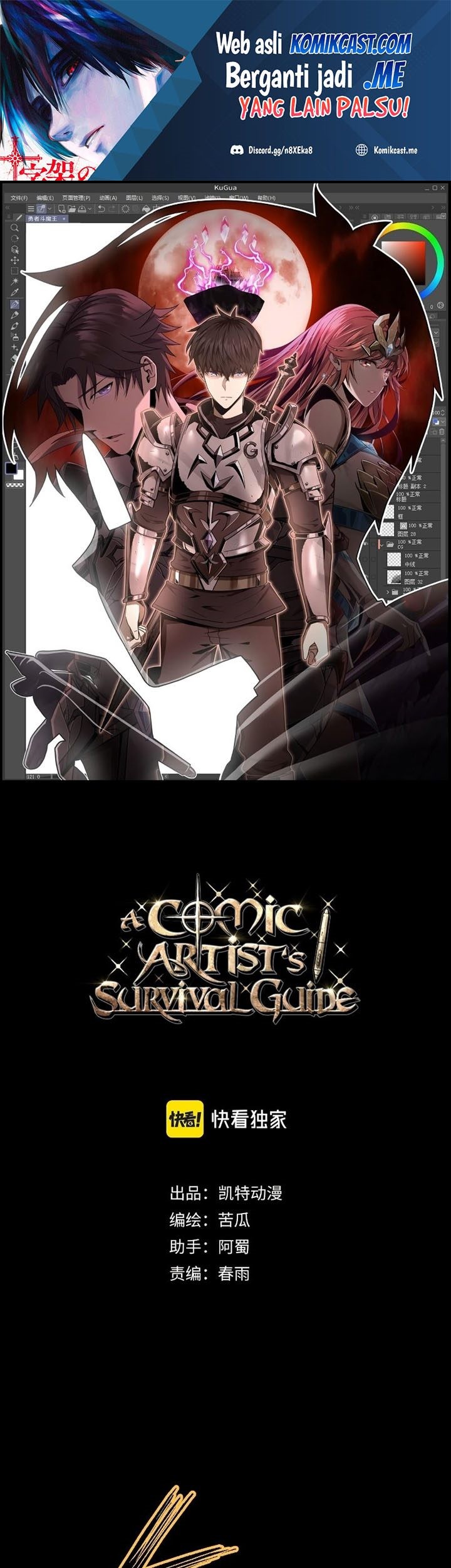 Baca Manhua A Comic Artist’s Survival Guide Chapter 20 Gambar 2