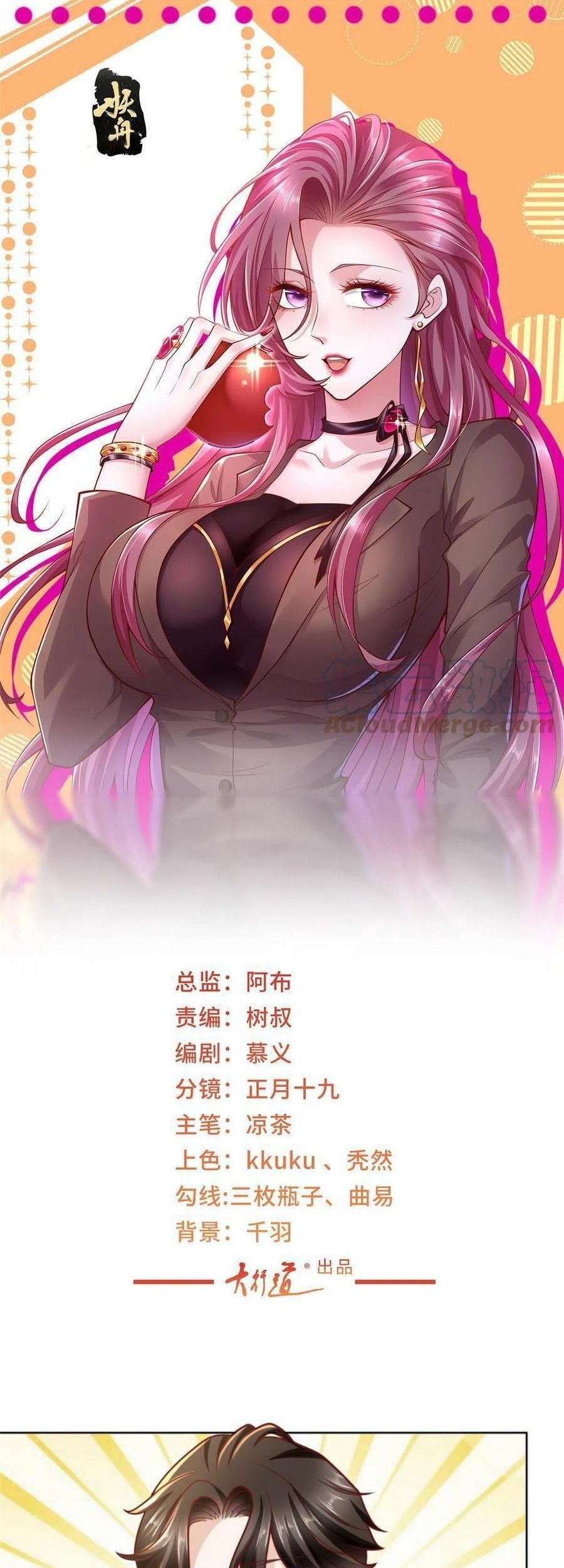 Baca Manhua I Randomly Have A New Career Every Week Chapter 161 Gambar 2