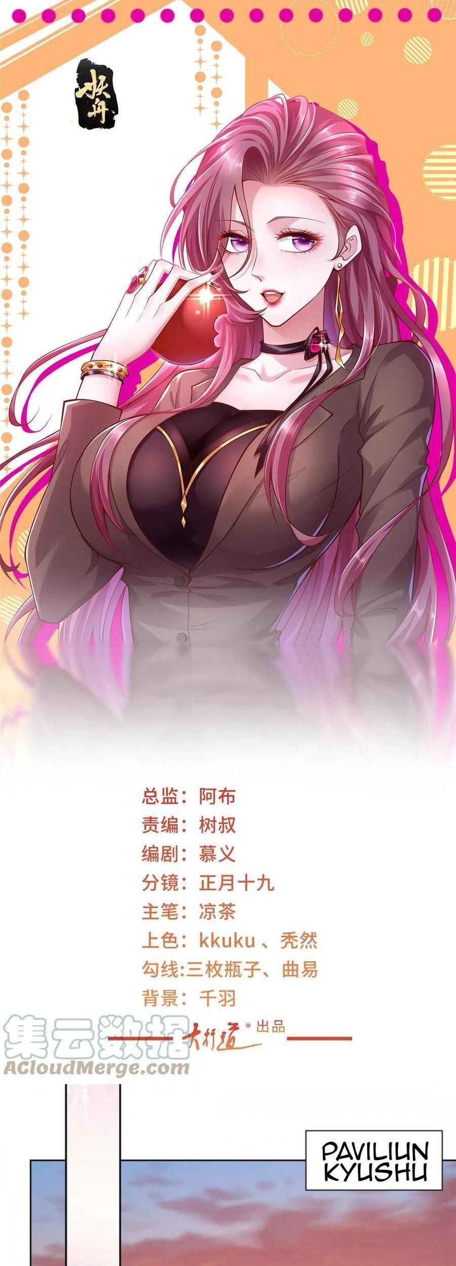 Baca Manhua I Randomly Have A New Career Every Week Chapter 160 Gambar 2