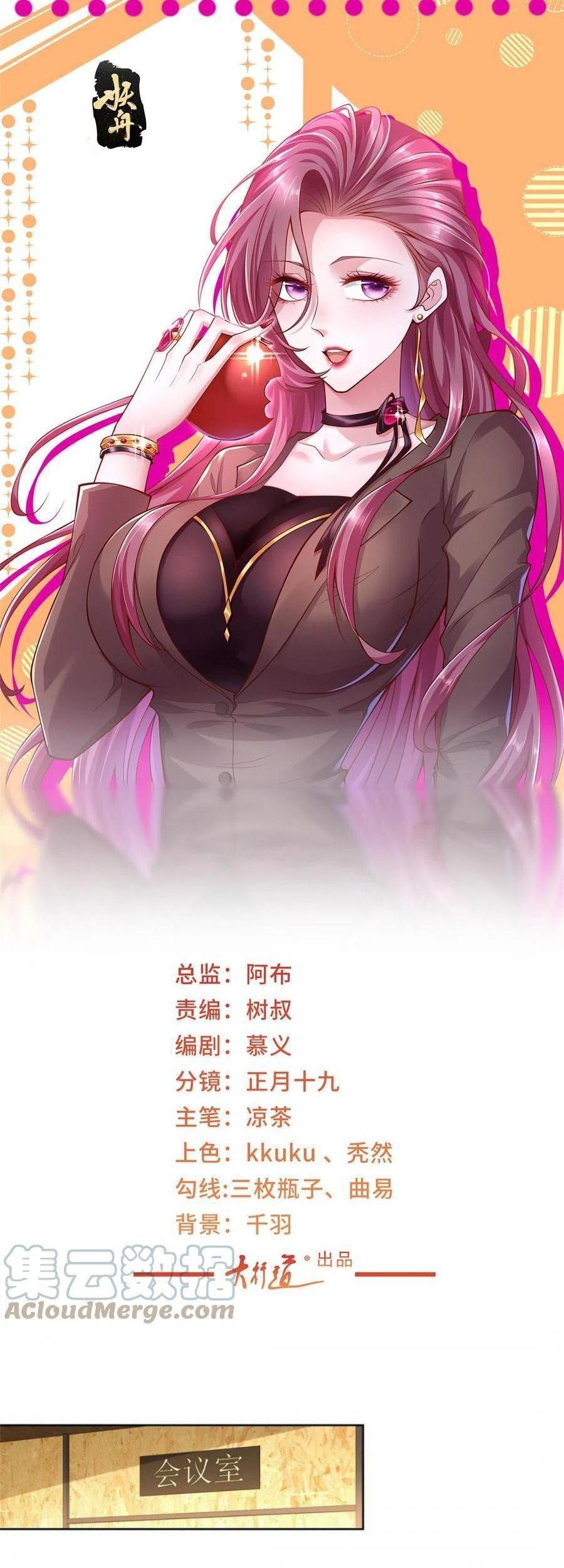 Baca Manhua I Randomly Have A New Career Every Week Chapter 157 Gambar 2
