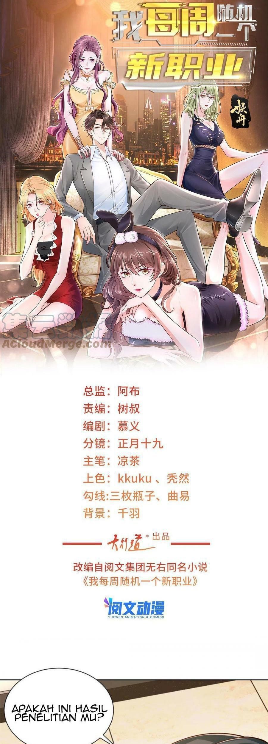 Manhua I Randomly Have A New Career Every Week Chapter 154 gambar nomor 2