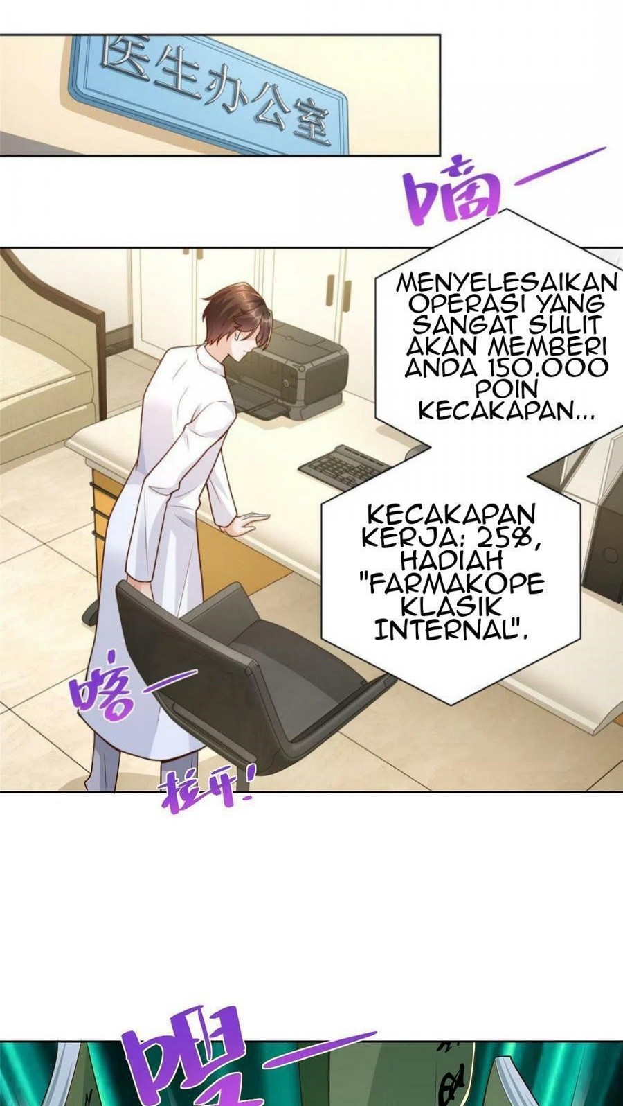 I Randomly Have A New Career Every Week Chapter 153 Gambar 22