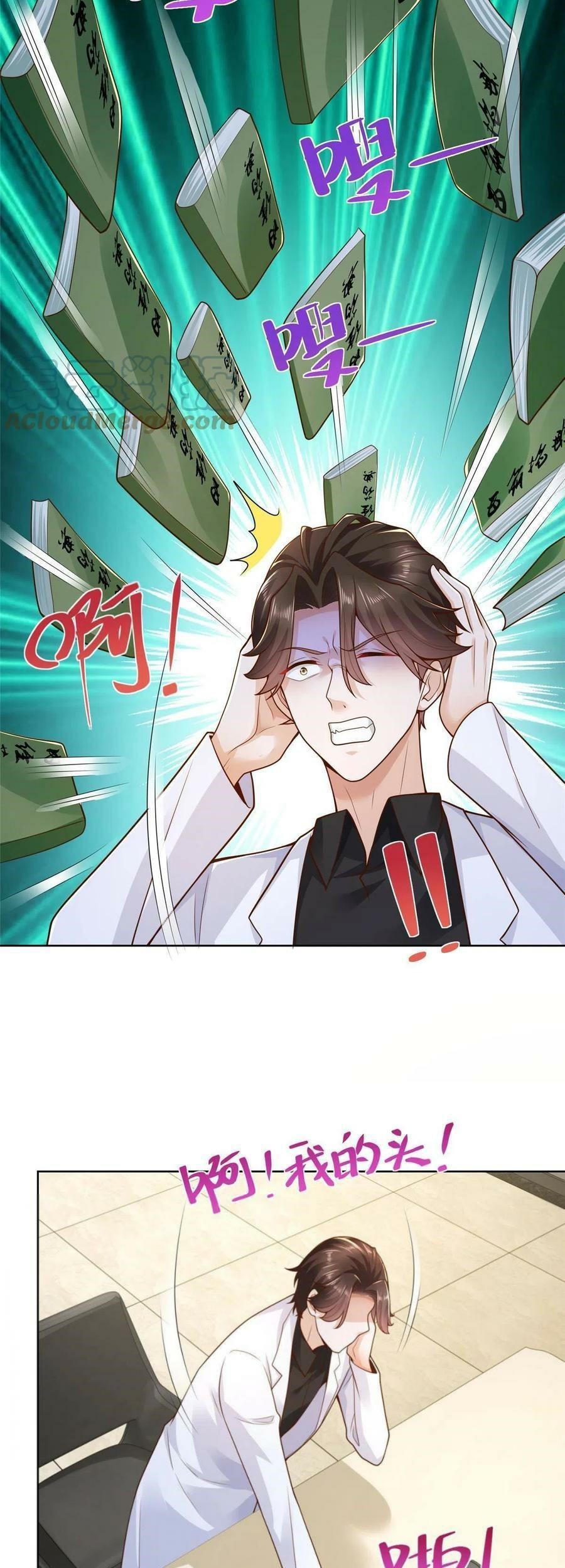 I Randomly Have A New Career Every Week Chapter 153 Gambar 23
