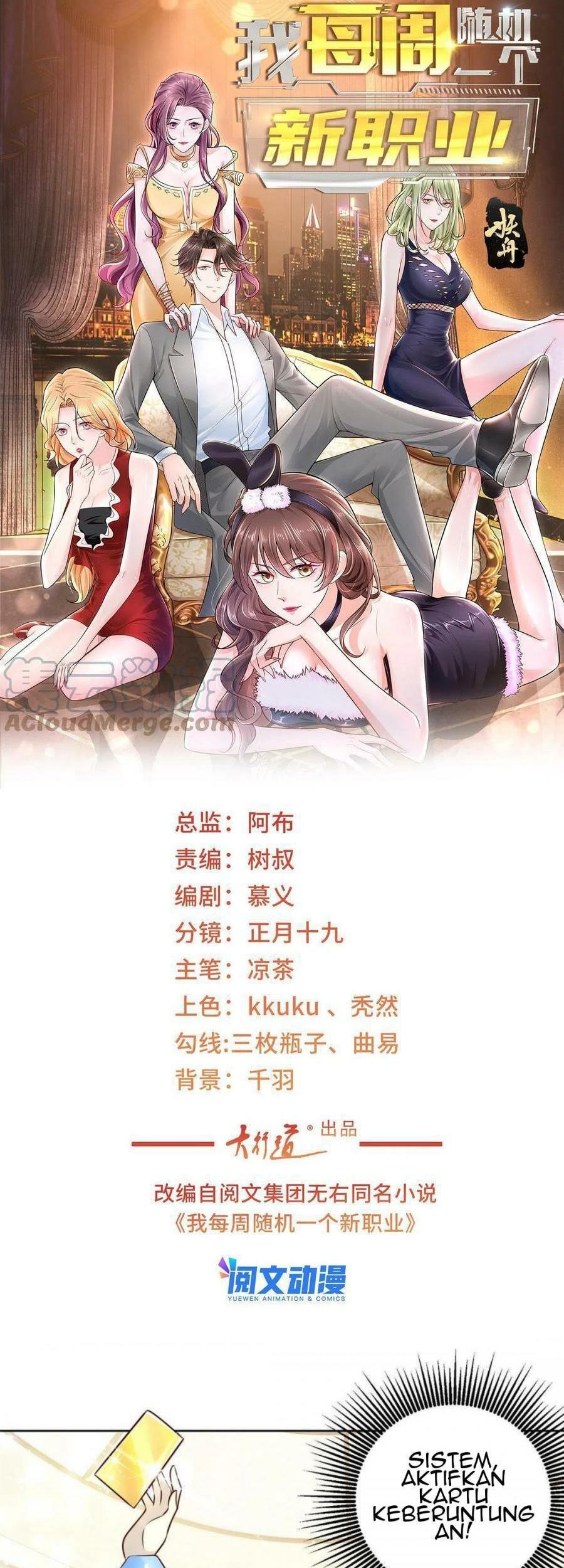 Baca Manhua I Randomly Have A New Career Every Week Chapter 153 Gambar 2