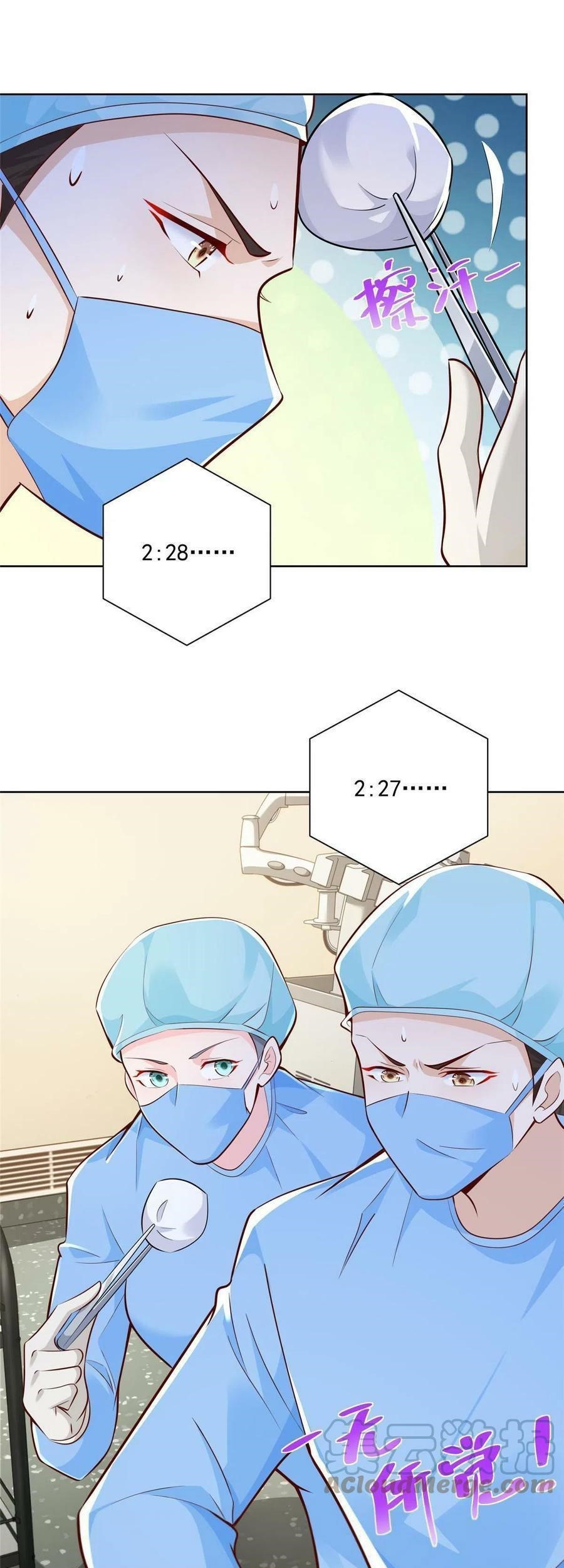 I Randomly Have A New Career Every Week Chapter 153 Gambar 7