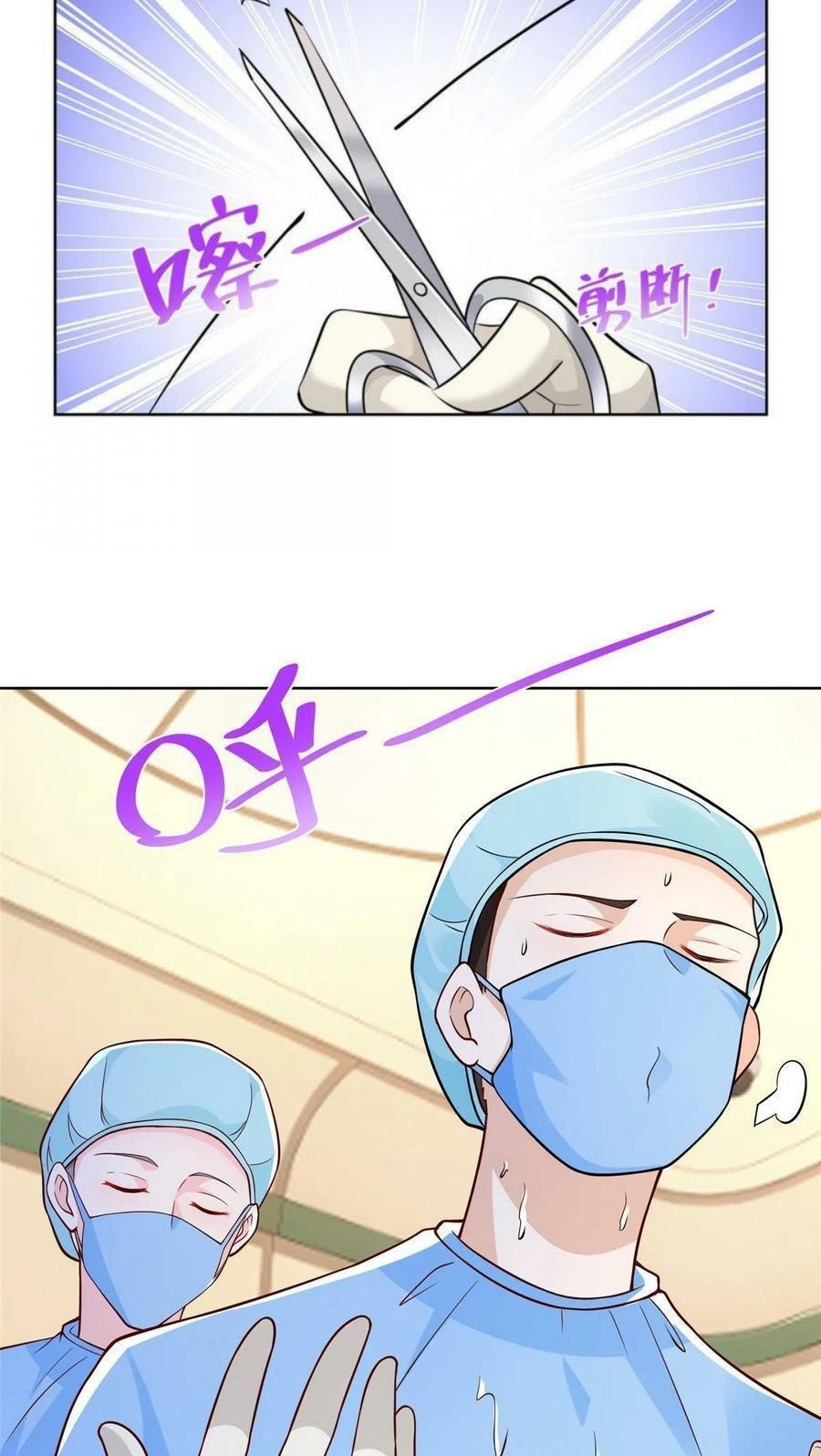 I Randomly Have A New Career Every Week Chapter 153 Gambar 10