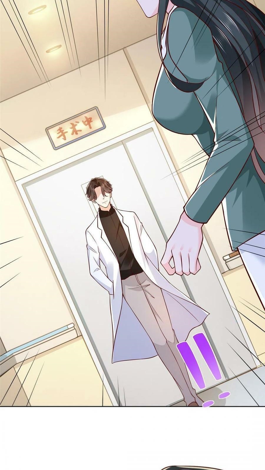 I Randomly Have A New Career Every Week Chapter 153 Gambar 12