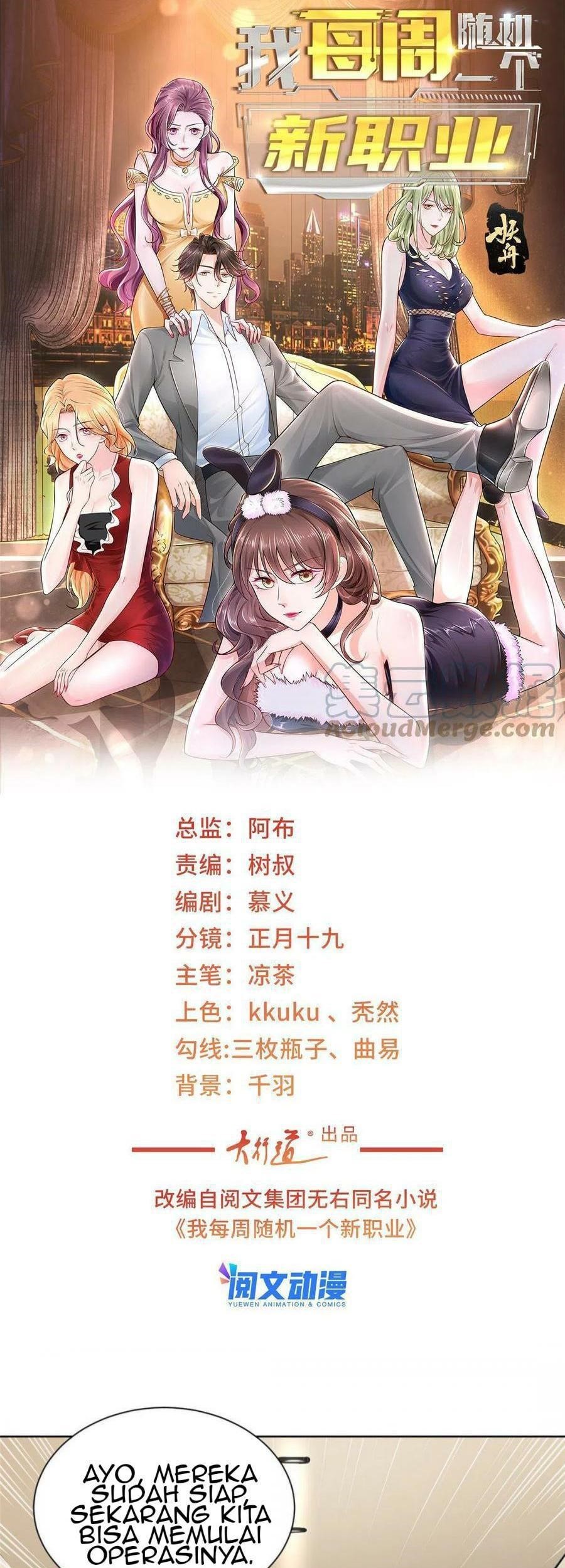 Manhua I Randomly Have A New Career Every Week Chapter 152 gambar nomor 2