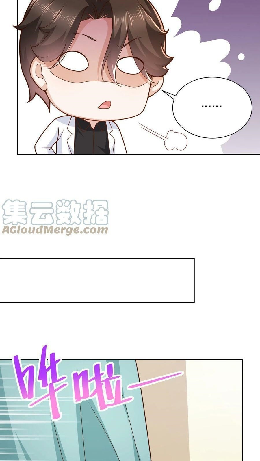 I Randomly Have A New Career Every Week Chapter 151 Gambar 12