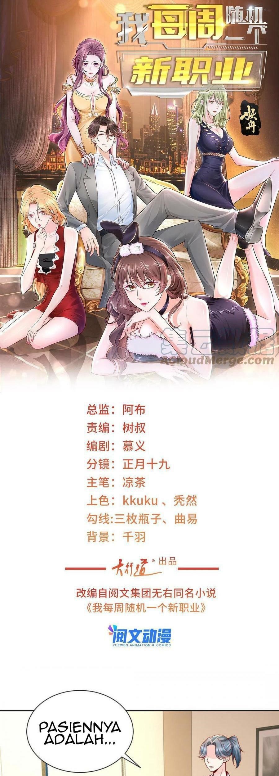 Baca Manhua I Randomly Have A New Career Every Week Chapter 148 Gambar 2