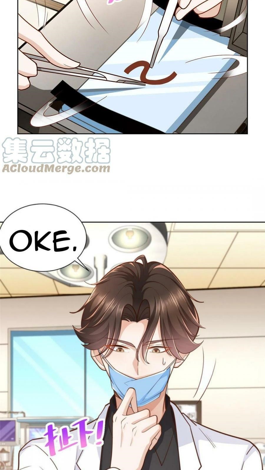 I Randomly Have A New Career Every Week Chapter 147 Gambar 18