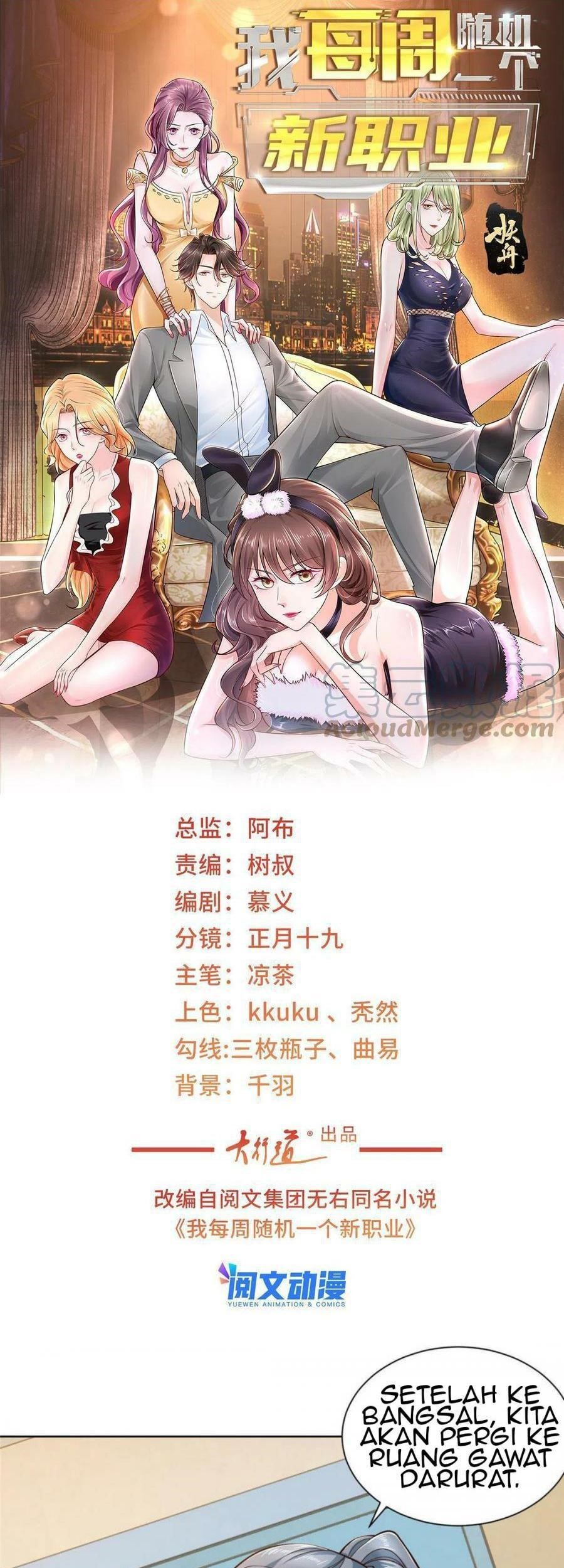 Manhua I Randomly Have A New Career Every Week Chapter 145 gambar nomor 2