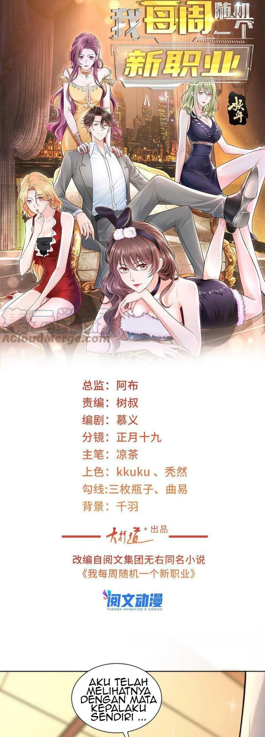 Manhua I Randomly Have A New Career Every Week Chapter 143 gambar nomor 2