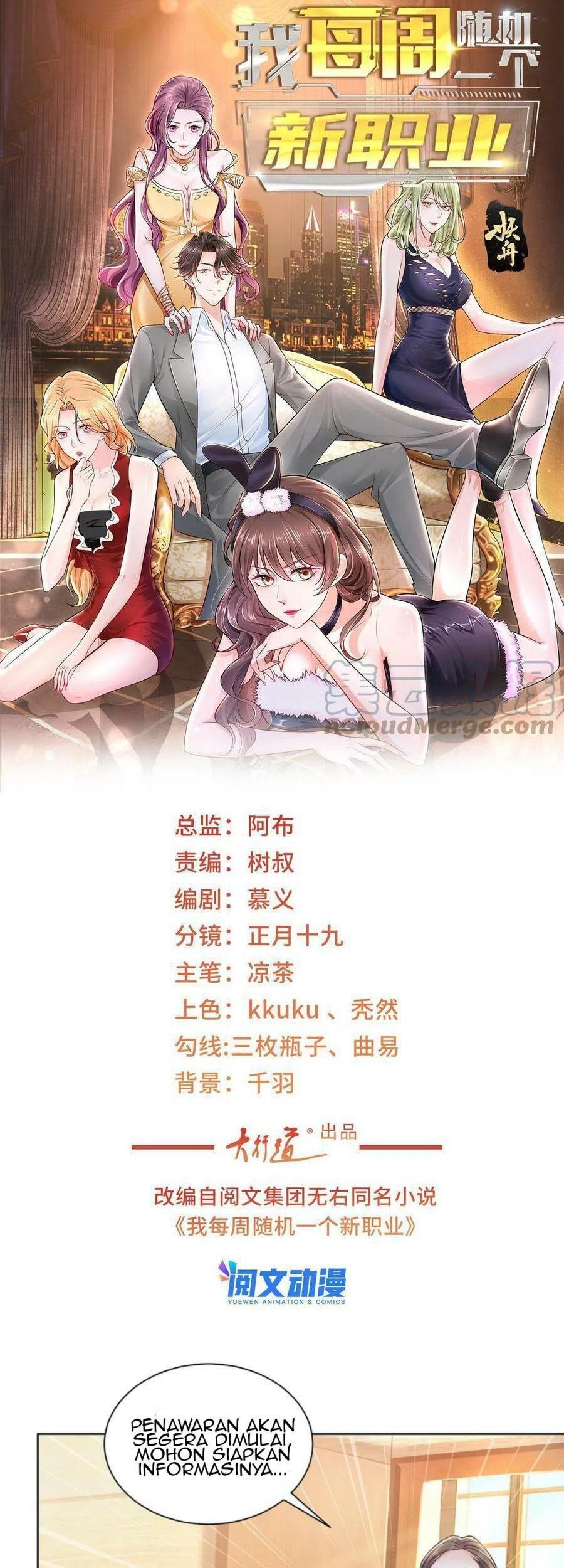 Baca Manhua I Randomly Have A New Career Every Week Chapter 142 Gambar 2
