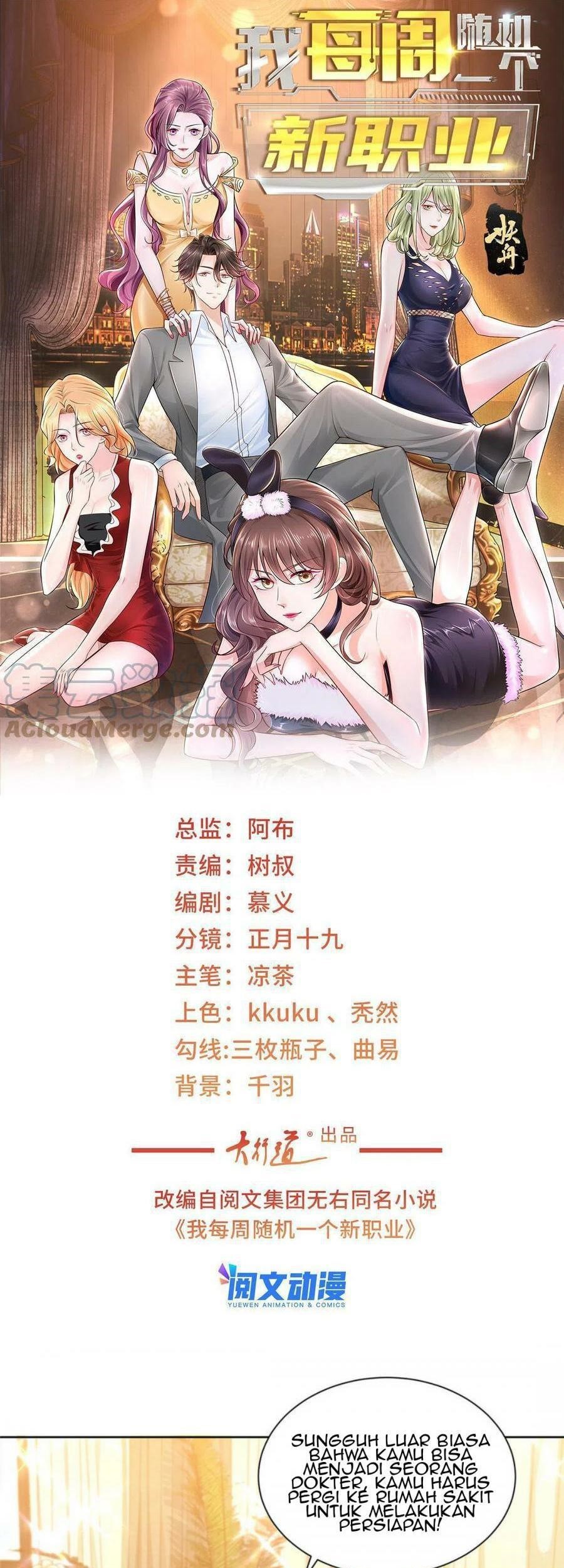 Baca Manhua I Randomly Have A New Career Every Week Chapter 141 Gambar 2