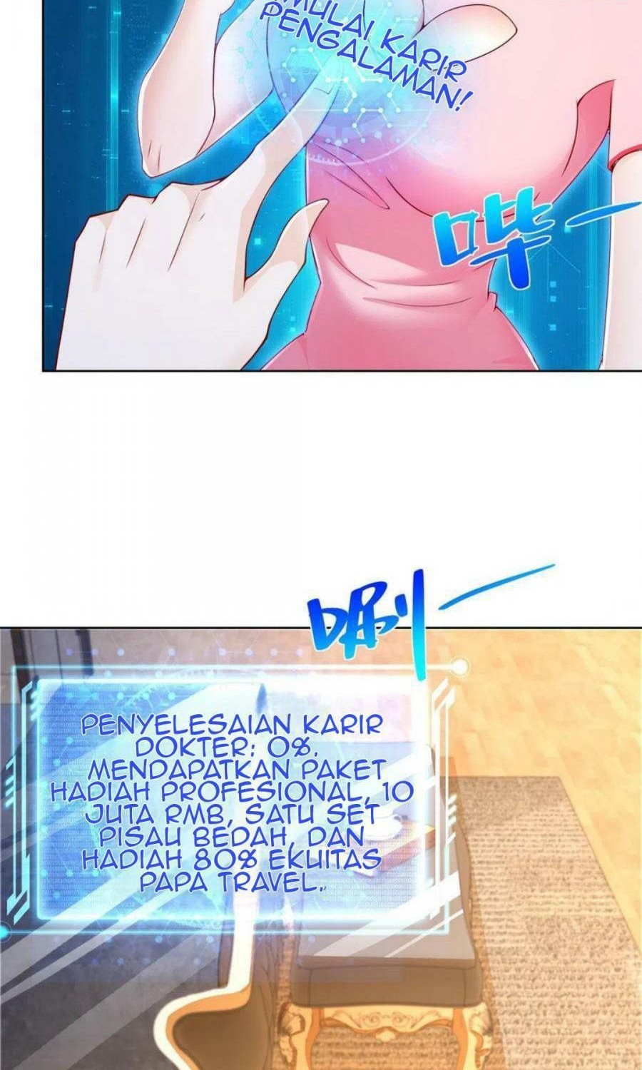 I Randomly Have A New Career Every Week Chapter 140 Gambar 3