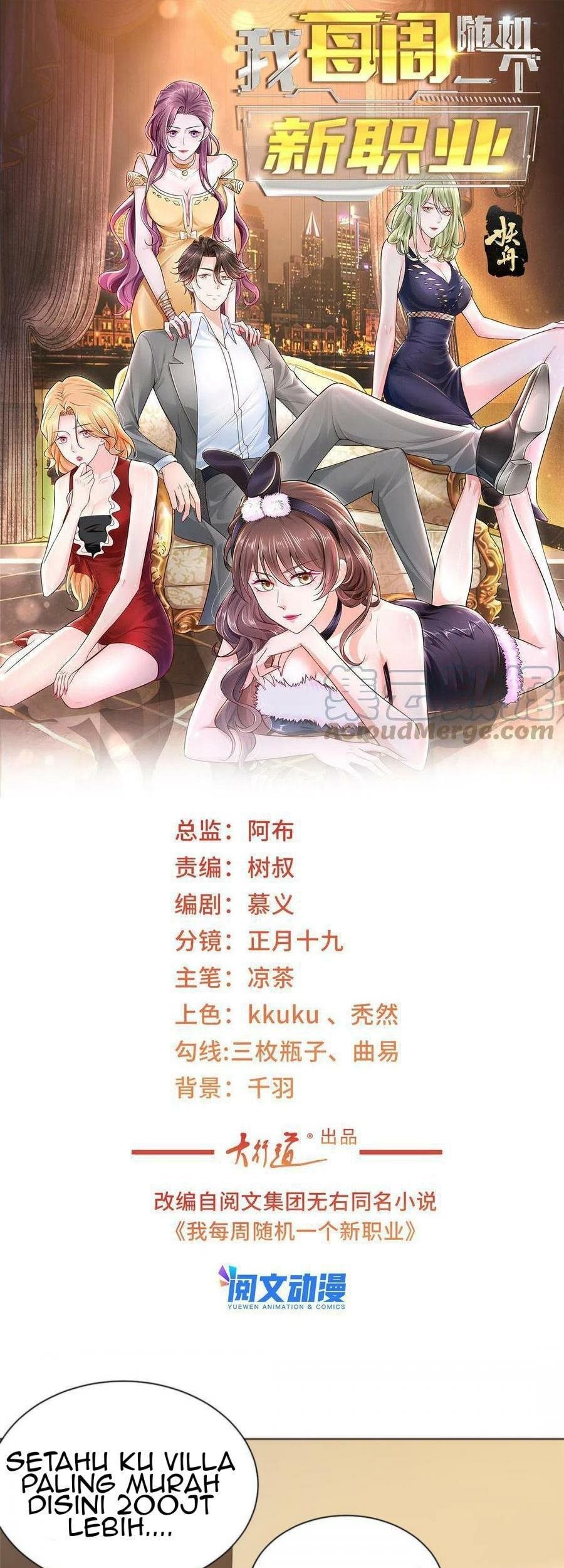 Baca Manhua I Randomly Have A New Career Every Week Chapter 138 Gambar 2