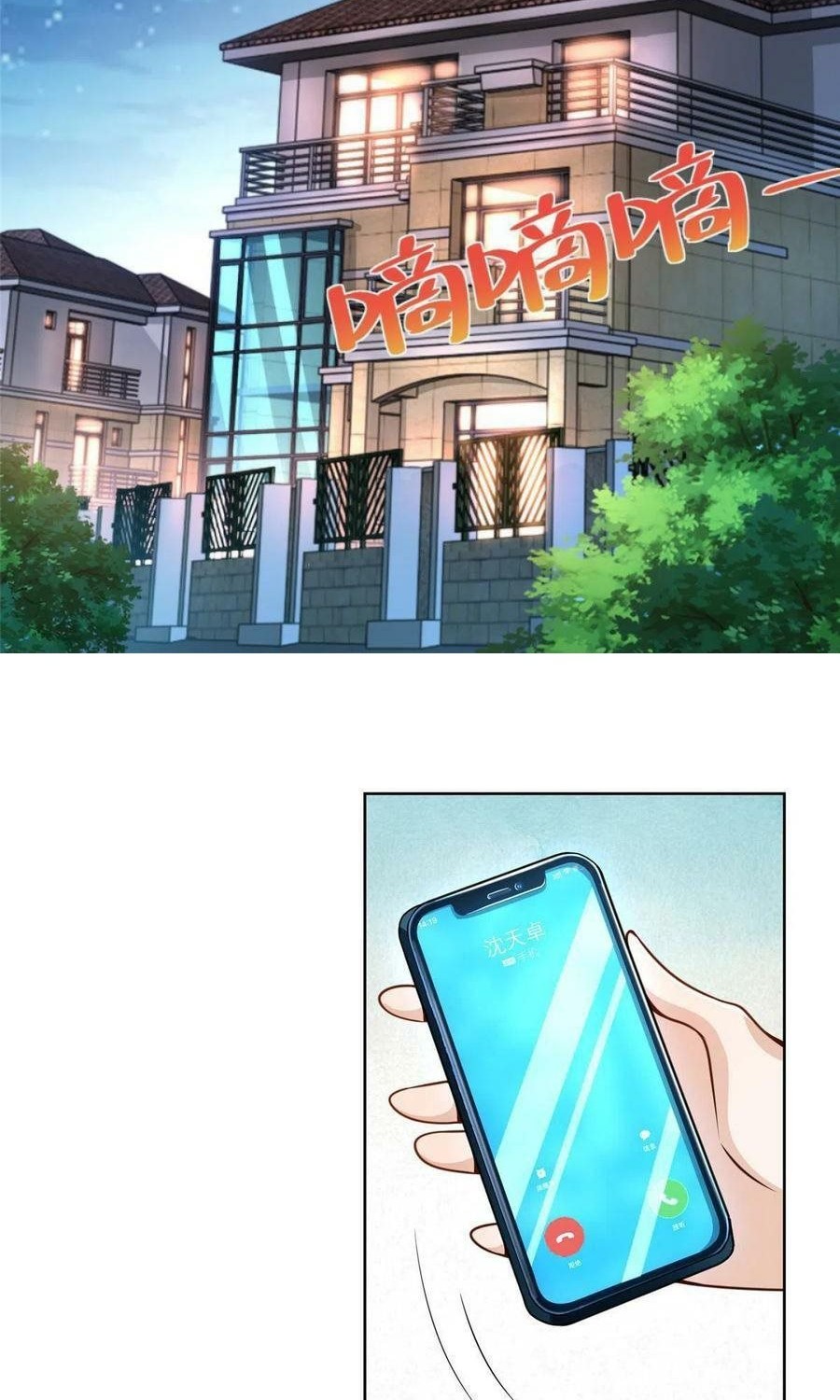 I Randomly Have A New Career Every Week Chapter 137 Gambar 19