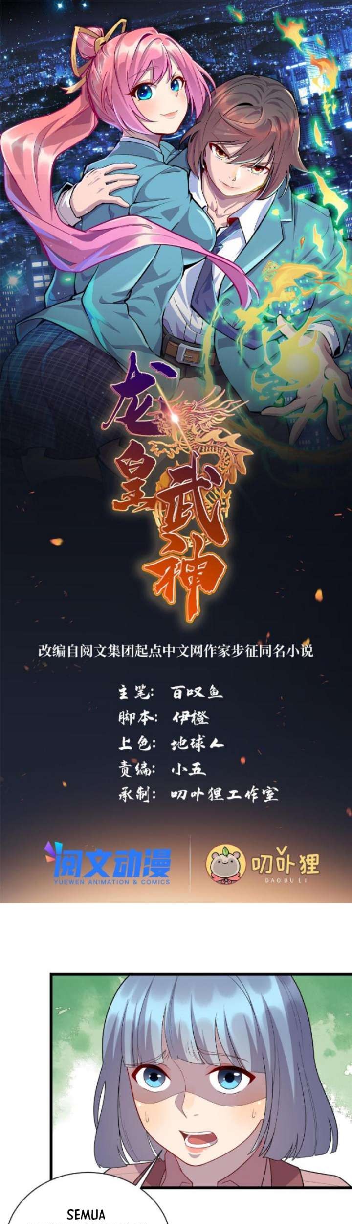 Baca Manhua Dragon Emperor Martial God Chapter 47 Gambar 2