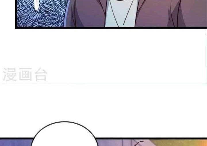 Rebirth of The Earth Immortal Venerable Chapter 117 Gambar 9