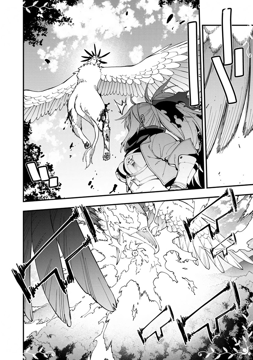 Katainaka no Ossan, Kensei ni Naru ~tada no inaka no kenjutsu shihan datta no ni, taisei shita deshi-tachi ga ore wo hottekurenai ken~ Chapter 11 Gambar 10