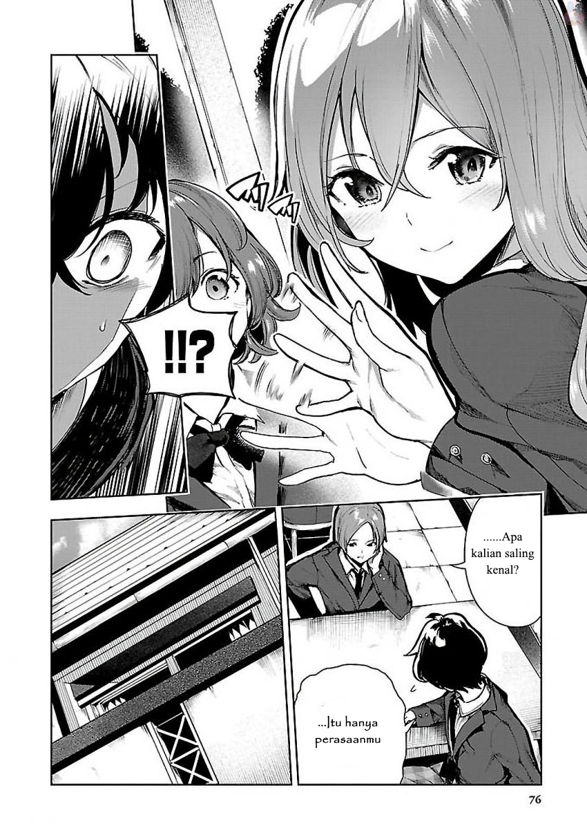 Saeki-san to, Hitotsu Yane no Shita: I’ll Have Sherbet! Chapter 03 Gambar 13
