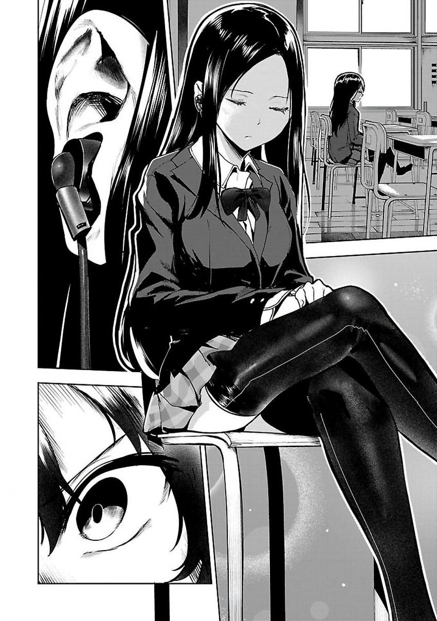 Saeki-san to, Hitotsu Yane no Shita: I’ll Have Sherbet! Chapter 03 Gambar 17