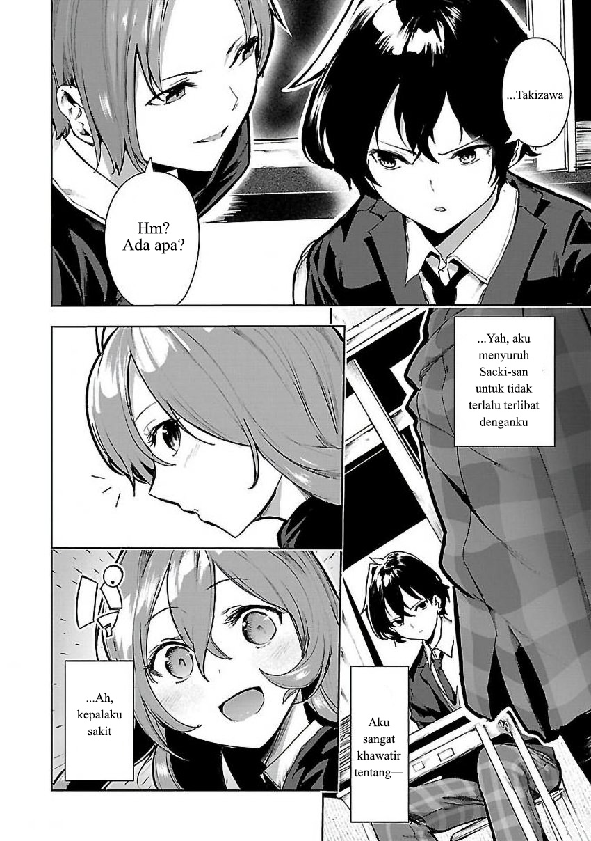 Saeki-san to, Hitotsu Yane no Shita: I’ll Have Sherbet! Chapter 03 Gambar 27