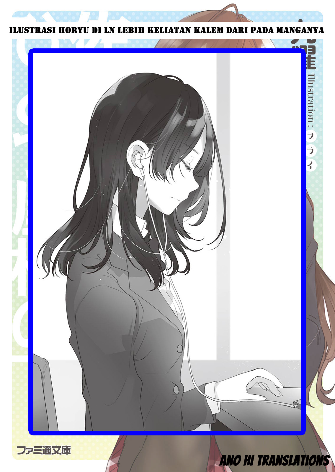 Saeki-san to, Hitotsu Yane no Shita: I’ll Have Sherbet! Chapter 03 Gambar 31