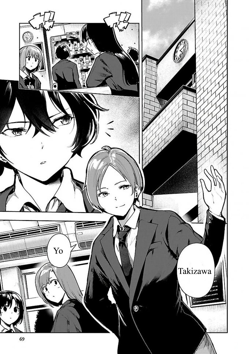 Saeki-san to, Hitotsu Yane no Shita: I’ll Have Sherbet! Chapter 03 Gambar 6