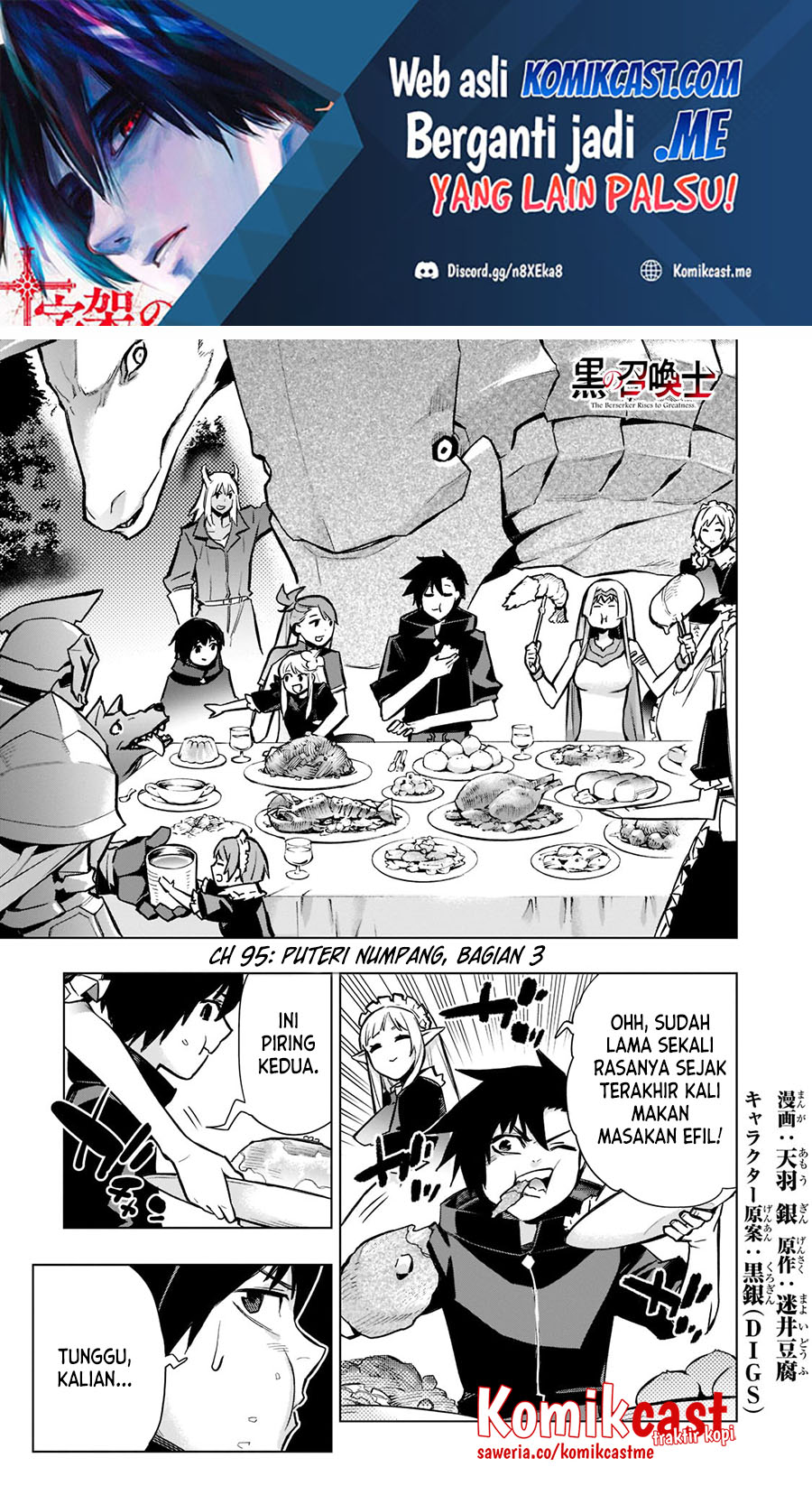 Baca Manga Kuro no Shoukanshi Chapter 96 Gambar 2