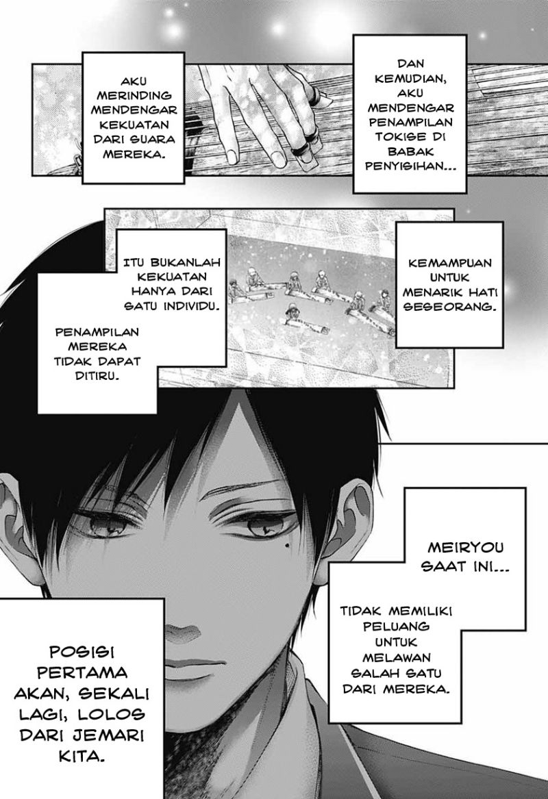 Kono Oto Tomare! Chapter 116 Gambar 5
