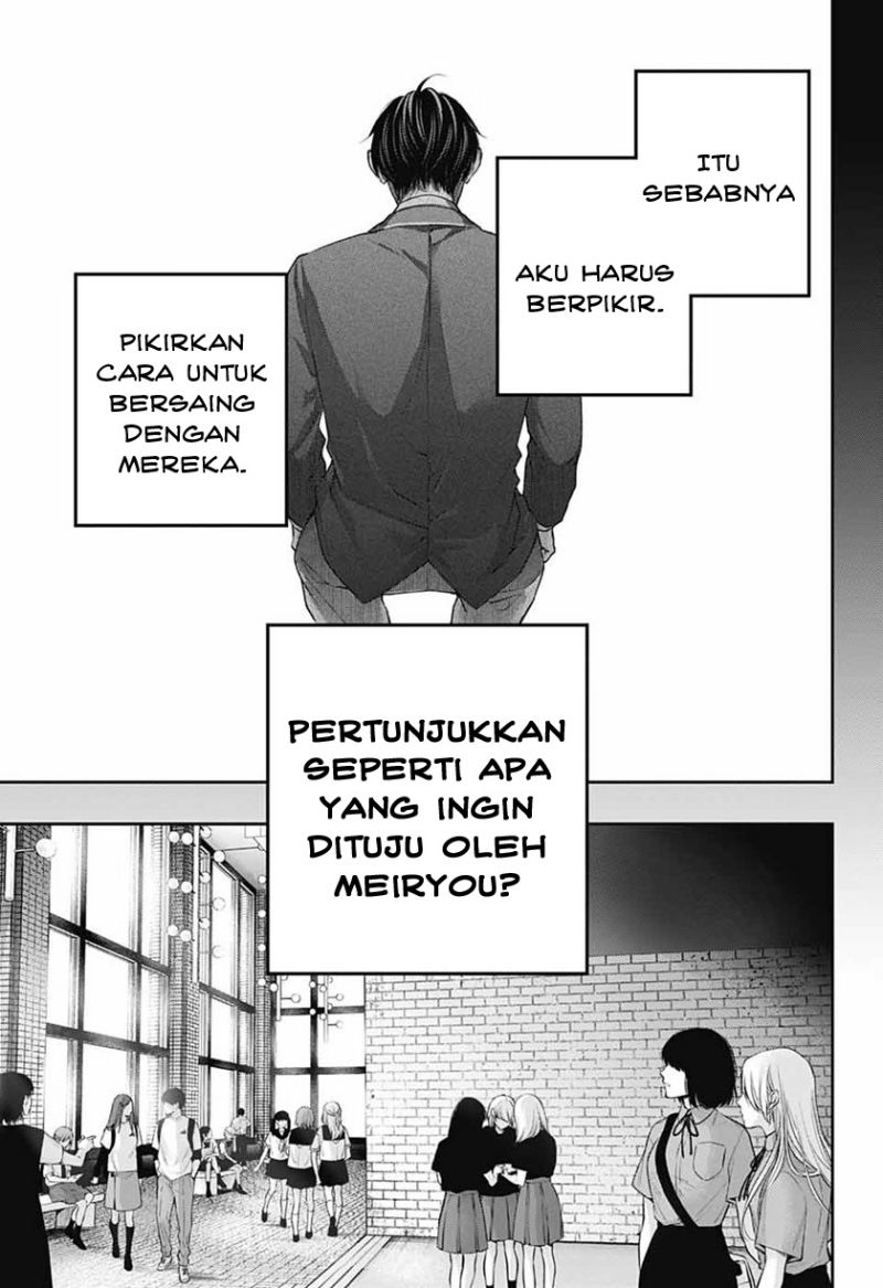 Kono Oto Tomare! Chapter 116 Gambar 6
