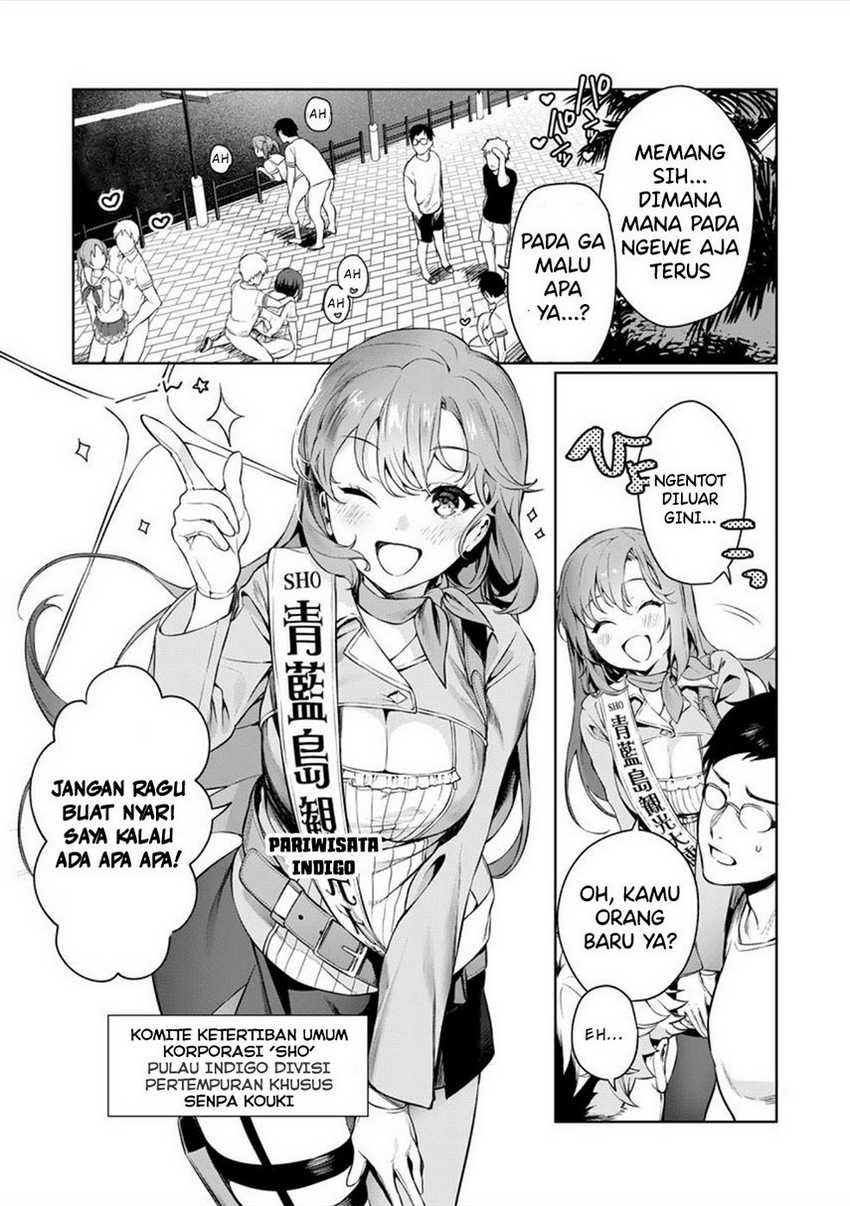 Nukitashi – nuki ge mitaina shima ni sun deru watashi wa dou surya iidesu ka? Chapter 01 Gambar 12