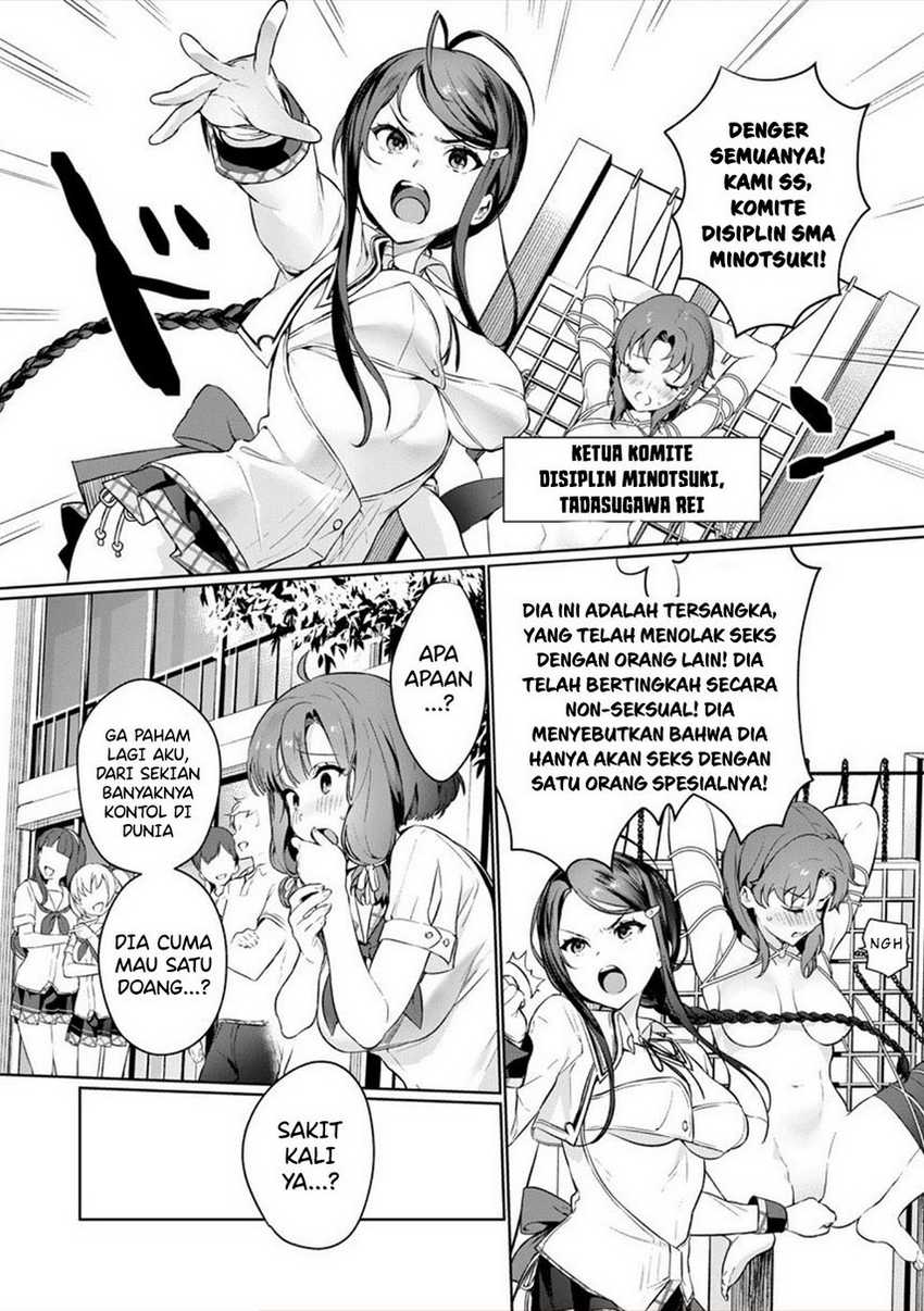 Nukitashi – nuki ge mitaina shima ni sun deru watashi wa dou surya iidesu ka? Chapter 01 Gambar 33