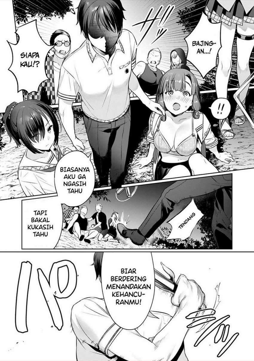 Nukitashi – nuki ge mitaina shima ni sun deru watashi wa dou surya iidesu ka? Chapter 01 Gambar 54